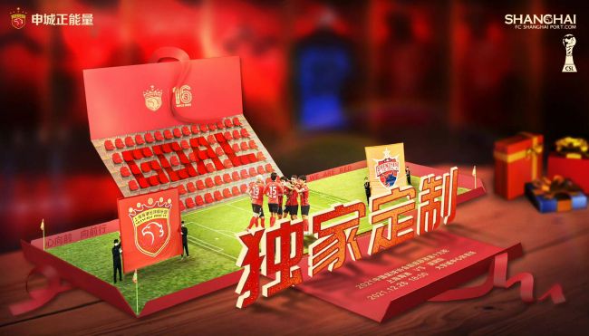 第87分钟，穆德里克左路传到禁区门前利夫拉门托解围到后点加拉格尔跟上稍稍慢了半拍。